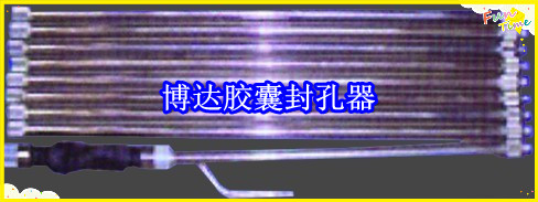 鶴壁博達(dá)廠家銷售JN型膠囊封孔器線上接單，歡迎您下單。