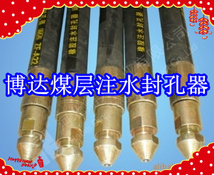 鶴壁博達廠家銷售FKSS型煤層注水封孔器線上接單，歡迎您下單。